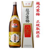 越乃寒梅　別撰　720ｍｌ　１本入れ　（熨斗紙を付けてのお届けも対応可） | 新潟地酒 専門店
