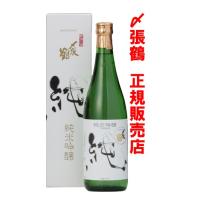 日本酒　〆張鶴　純　720ml（〆張鶴　正規取扱店） | 新潟地酒 専門店