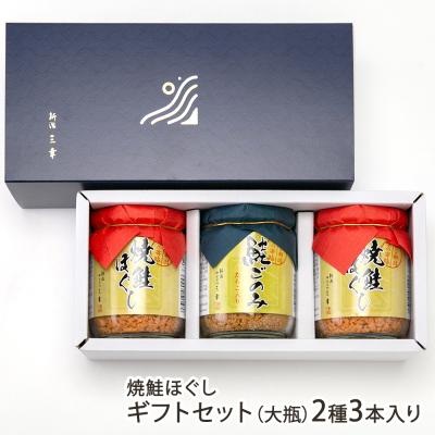 【間もなく値上がり】ナガセ⭐︎クレンジング　3個セット　オマケたくさん！ 間もなく値上がり】ナガセ⭐︎クレンジング 3個セット オマケたくさん