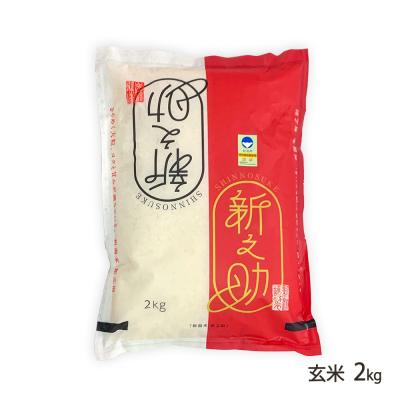 玄米 10kg（新之助）の商品一覧 通販 - Yahoo!ショッピング