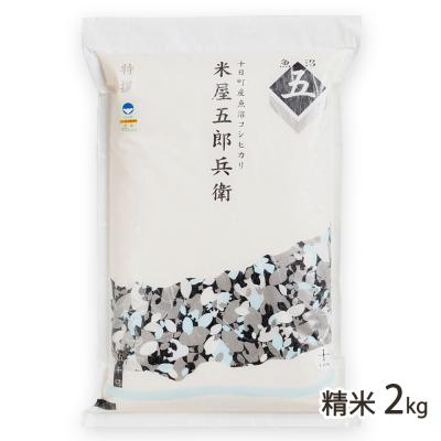 五郎兵衛米のランキングTOP100 - 人気売れ筋ランキング - Yahoo 五郎兵衛米のランキングTOP100 - 人気売れ筋ランキング - Yahoo