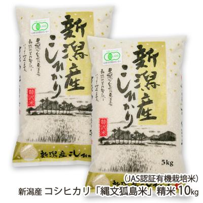 新潟直送計画 Yahoo!ショッピング店 - 高取商店｜Yahoo!ショッピング