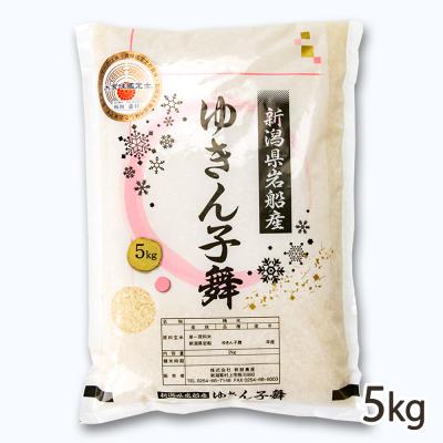新潟直送計画 Yahoo!ショッピング店 - ゆきん子舞｜Yahoo!ショッピング