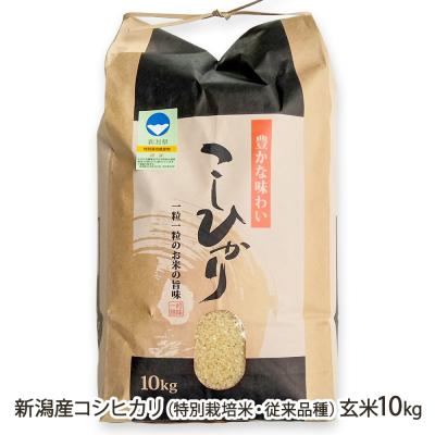 玄米 10kg（産地：新潟）の商品一覧 通販 - Yahoo!ショッピング