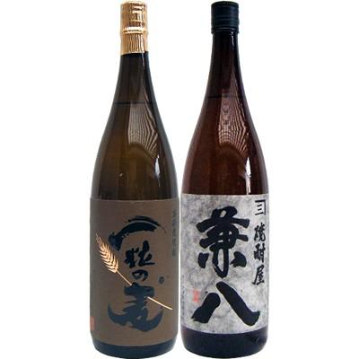 兼八（1800ml）飲み比べ２本セット、包装済 楽天市場】お中元 暑中見舞い お盆 お供え 焼酎屋 兼八 1800ml