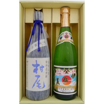 村尾 焼酎セット｜焼酎｜ドリンク、水、お酒｜食品 おすすめ人気商品