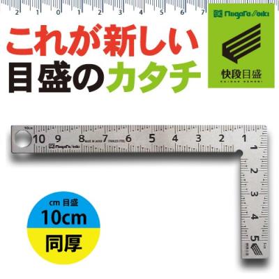 さしがねのおすすめ人気商品一覧 通販 - Yahoo!ショッピング