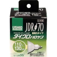 エルパ (ELPA) JDR110Ｖ75WLW/K7UＶ-H 電球 ハロゲン電球 照明 E11 110V 75W 広角35* 1200lm G-181H | にじいろ日用品