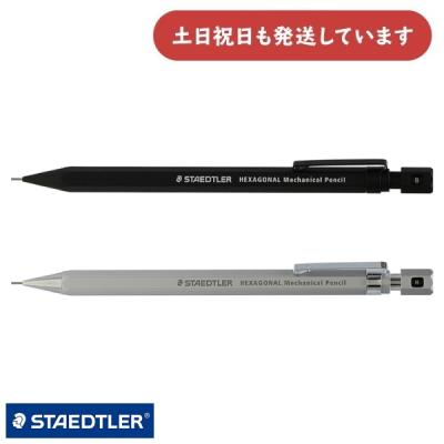 ステッドラーヘキサゴナルバージョン3のおすすめ人気商品一覧 通販