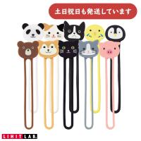 リヒト PuniLabo マグネットバンド 2本パック 文房具 文具 おしゃれ かわいい 動物 LIHIT ペンホルダー 便利グッズ | にじいろ文具