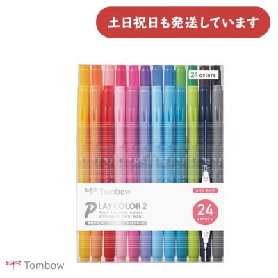 水性カラーペン 24（セット/単品：セット）のおすすめ人気商品一覧
