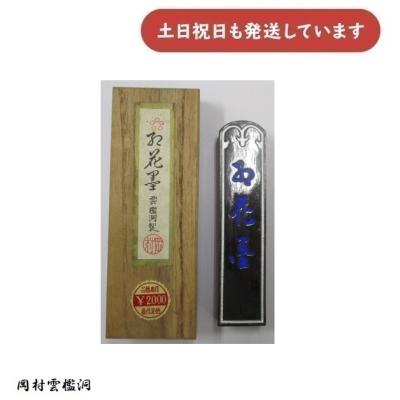 大森靖子 グッズ（楽器、手芸、コレクション）のおすすめ人気商品一覧