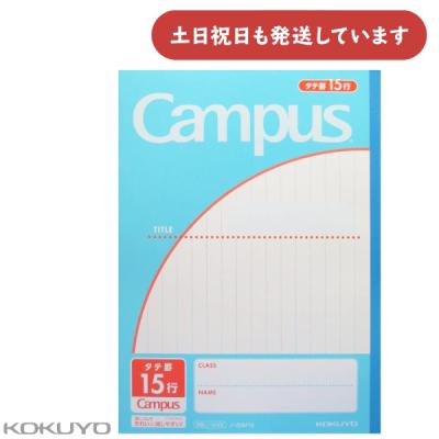 国語 ノート（色：ブルー系）のおすすめ人気商品一覧 通販 - Yahoo