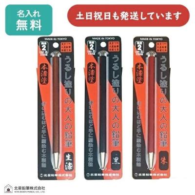 早川式繰出鉛筆のおすすめ人気商品一覧 通販 - Yahoo!ショッピング