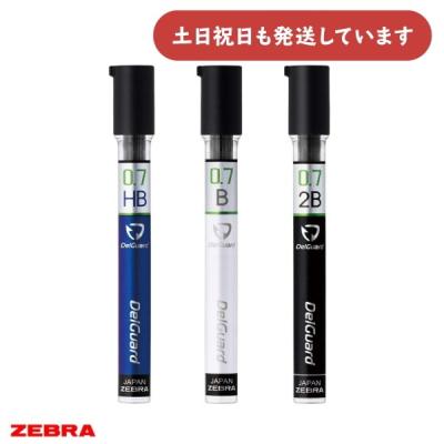 シャープペンシル替芯 まとめ売り Pentel PILOT ZEBRA シャープペンシル替え芯（ZEBRA）の商品一覧 通販 - Yahoo!ショッピング