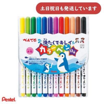 ぺんてる水性カラーペンのおすすめ人気商品一覧 通販 - Yahoo!ショッピング
