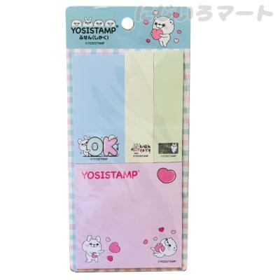 ヨッシースタンプ（文具、ステーショナリー） | キッチン、日用品