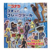 名探偵コナン プチッとフレークシール コナン アニメ 人間 40柄 | にじいろマート・ヤフー店