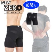 メンズ補正下着 ランキングtop34 人気売れ筋ランキング Yahoo ショッピング