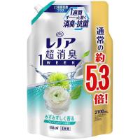 大容量 レノア 液体 超消臭1WEEK 柔軟剤 フレッシュグリーン 詰め替え 2,100mL | 虹のショップイエロー