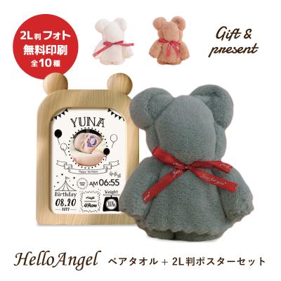 E.T. ぬいぐるみ 写真立て　セット E.T. ぬいぐるみ 写真立て セット