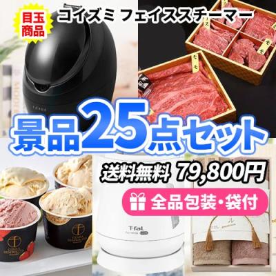 フェイススチーマーのおすすめ人気商品一覧 通販 - Yahoo!ショッピング