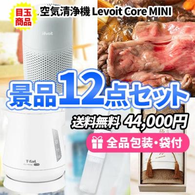 ビンゴ景品　まとめて　フィギュア　家電 楽天市場】ビンゴ 景品 家電の通販
