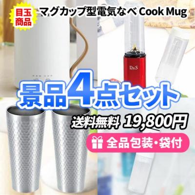 ビンゴ景品　まとめて　フィギュア　家電 楽天市場】ビンゴ 景品 家電の通販