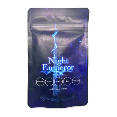 値引き！ナイトエンペラー12袋 Amazon | 【公式】Night Emperor ナイトエンペラー 45粒 サプリメント