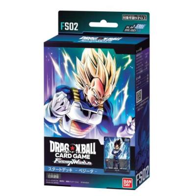 ドラゴンボールスーパーカードゲーム 第二弾 抽選販売】ドラゴンボールスーパーカードゲーム FW MANGA BOOSTER 02