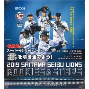 西武ライオンズ（トレーディングカード） | ゲーム、おもちゃ の