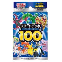 ポケモンカードゲーム　エキスパートデッキ　店舗用ポスター　2枚セット Amazon.co.jp: ポケモンカードゲーム スカーレット&バイオレット