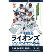 BBM 埼玉西武ライオンズ ベースボールカード 2023 BOX（送料無料） 2023年5月18日入荷 | トレカショップ二木