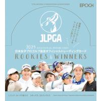 （予約）EPOCH 2024 JLPGA ROOKIES &amp; WINNERS BOX■カートン（12箱入）■（送料無料） 2024年6月1日発売 | トレカショップ二木