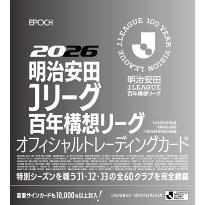 トレカのおすすめ人気商品一覧 通販 - Yahoo!ショッピング