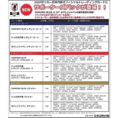 epochのおすすめ人気商品一覧 通販 - Yahoo!ショッピング