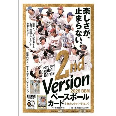 bbm 2ndの商品一覧 通販 - Yahoo!ショッピング