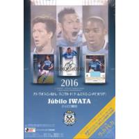ジュビロ磐田のおすすめ人気ランキングTOP100 - Yahoo!ショッピング
