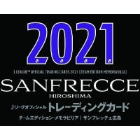 サンフレッチェ広島のおすすめ人気商品一覧 通販 - Yahoo!ショッピング