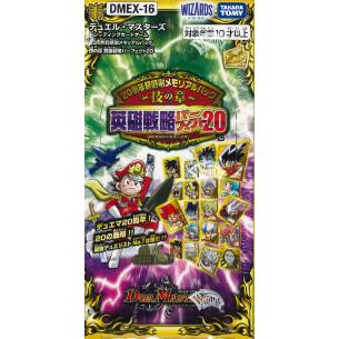 トレカショップ二木 - デュエル・マスターズ｜Yahoo!ショッピング