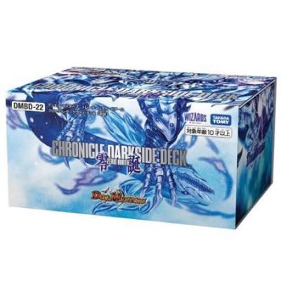 トレカショップ二木 - デュエル・マスターズ｜Yahoo!ショッピング