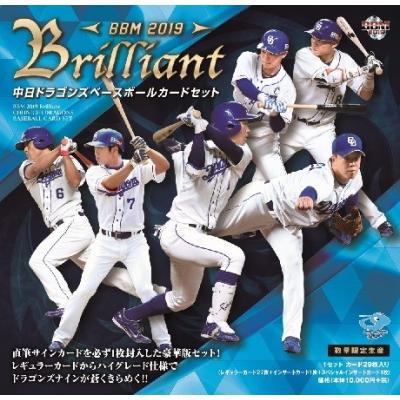 中日ドラゴンズ bbmの商品一覧 通販 - Yahoo!ショッピング 中日ドラゴンズ bbmの商品一覧 通販 - Yahoo!ショッピング