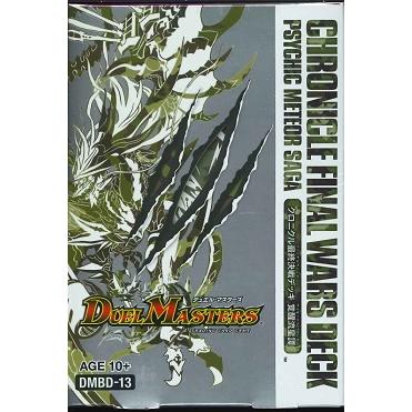 トレカショップ二木 - デュエル・マスターズ｜Yahoo!ショッピング