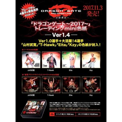 トレカショップ二木 - WWEカード・TNAカード｜Yahoo!ショッピング