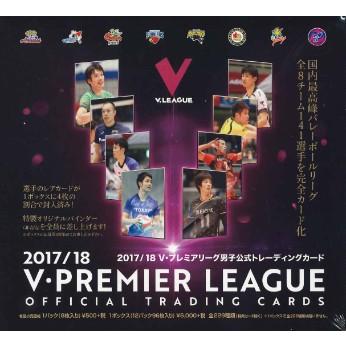 vリーグ トレカのおすすめ人気商品一覧 通販 - Yahoo!ショッピング