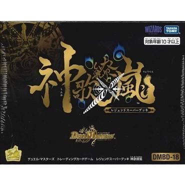トレカショップ二木 - デュエル・マスターズ｜Yahoo!ショッピング