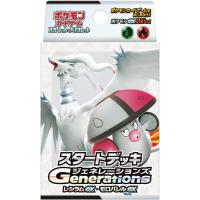 トレカショップ二木 - ポケモンカードゲーム｜Yahoo!ショッピング