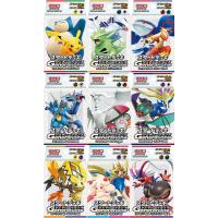 トレカショップ二木 - ポケモンカードゲーム｜Yahoo!ショッピング
