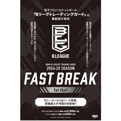 トレカショップ二木 - B.LEAGUEカード｜Yahoo!ショッピング