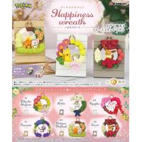 リーメント ポケットモンスター リースコレクション Happiness wreath[6個入り]BOX 2023年1月23日発売予定 | トレカショップ二木